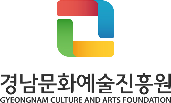 경남문화예술진흥원