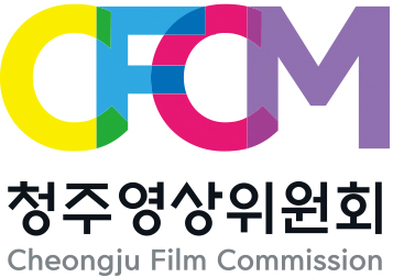 청주영상위원회